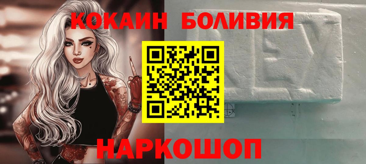 COCAIN FishScale Шадринск