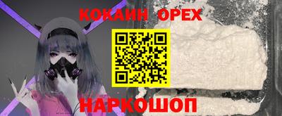марки lsd Можайск