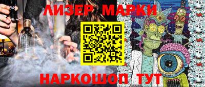 бутик Моздок