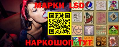 бутик Моздок