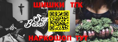 марки lsd Можайск