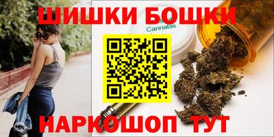 бутик Моздок