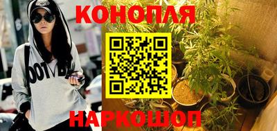 бутик Моздок