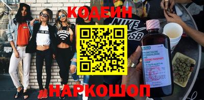 марки lsd Можайск