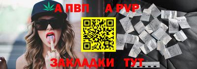 марки lsd Можайск