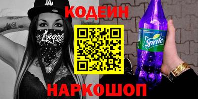 бутик Моздок