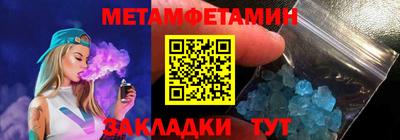 бутик Моздок