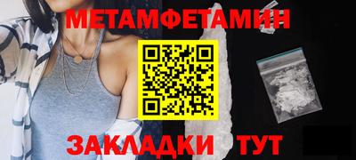 марки lsd Можайск