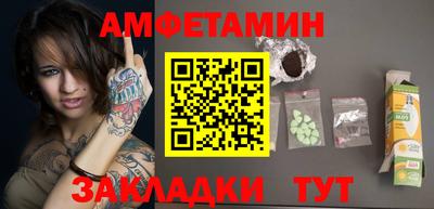 марки lsd Можайск