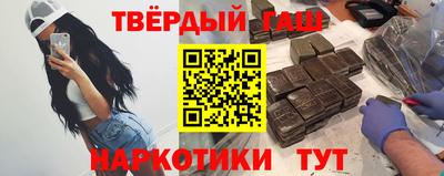 марки lsd Можайск
