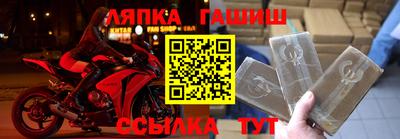 бутик Моздок
