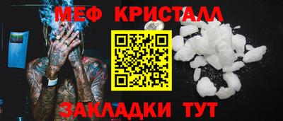 марки lsd Можайск