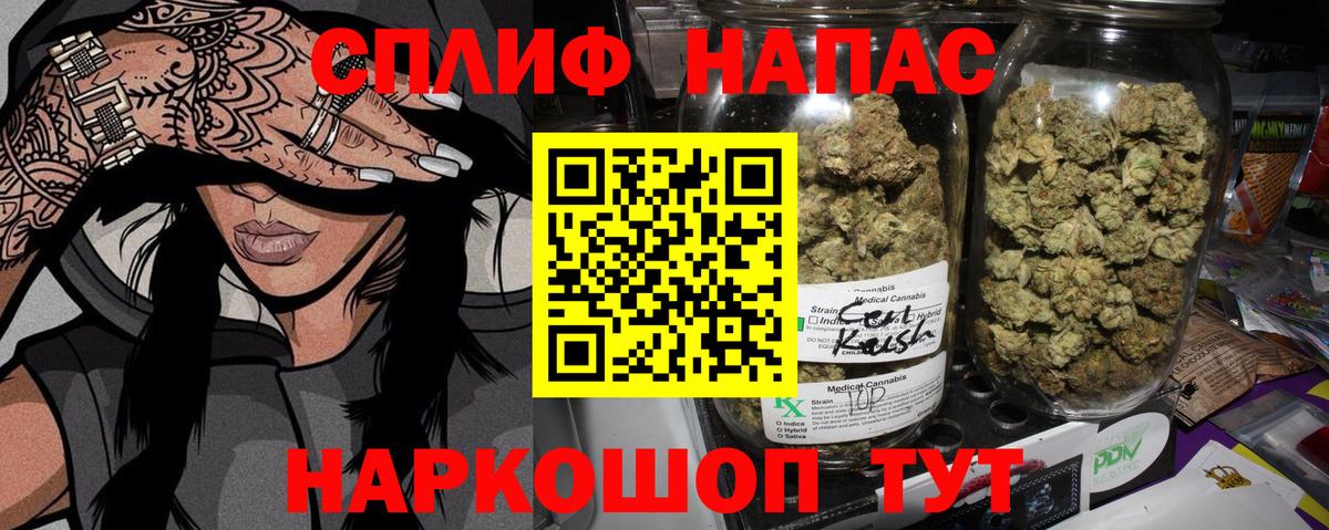 МАРИХУАНА ГИДРОПОН  Шишки марихуана MAZAR  Шадринск  Конопля Bruce Banner  Вход с VPN 